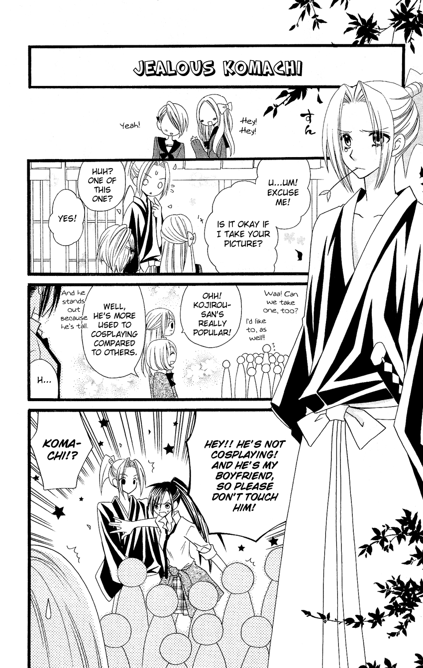 Usotsuki Lily Chapter 58 page 21 - Chapter 58
