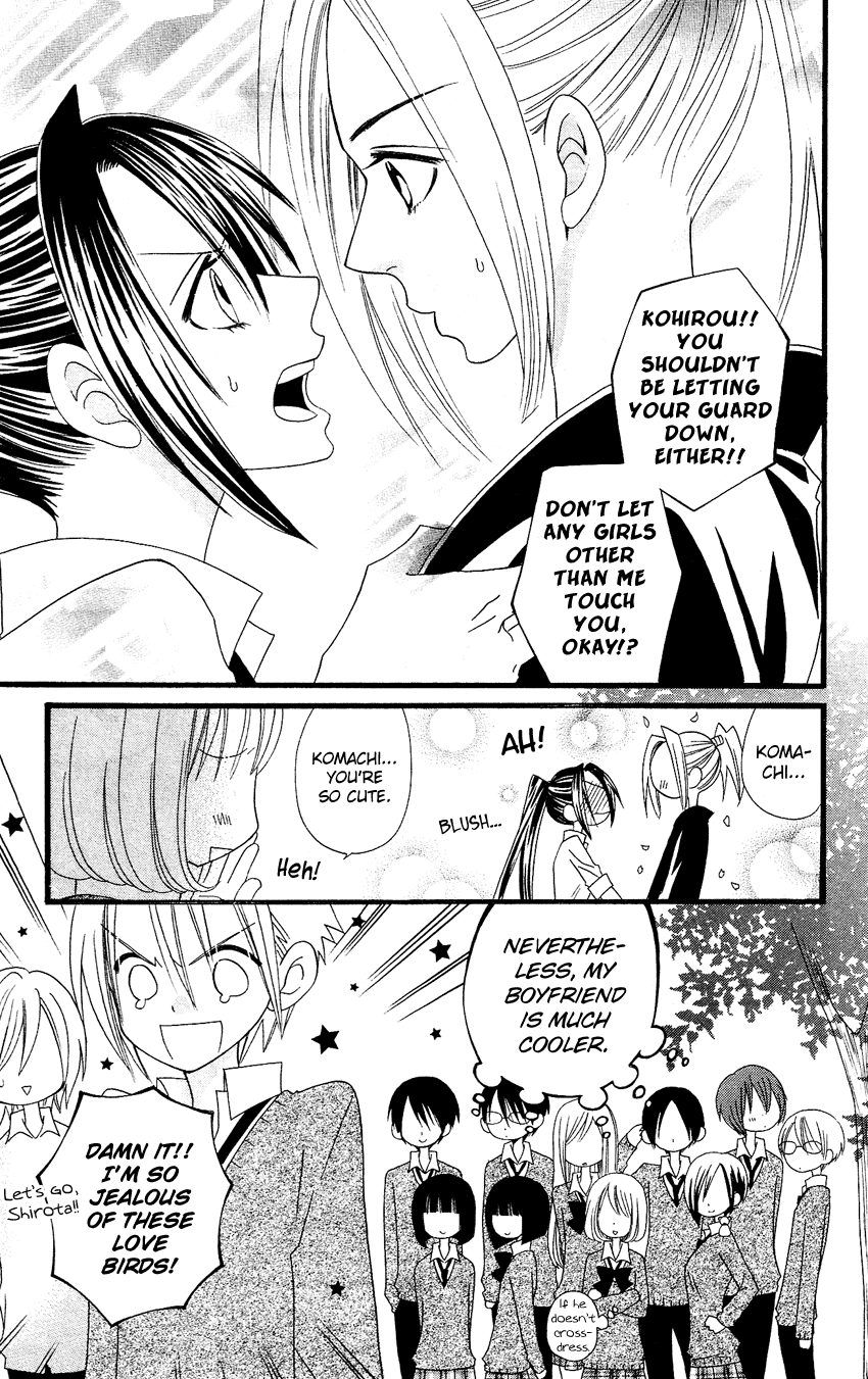 Usotsuki Lily Chapter 58 page 22 - Chapter 58