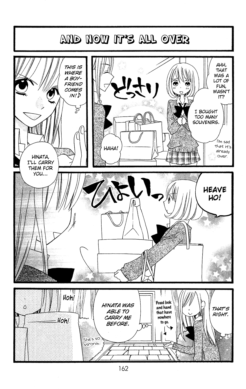 Usotsuki Lily Chapter 58 page 23 - Chapter 58