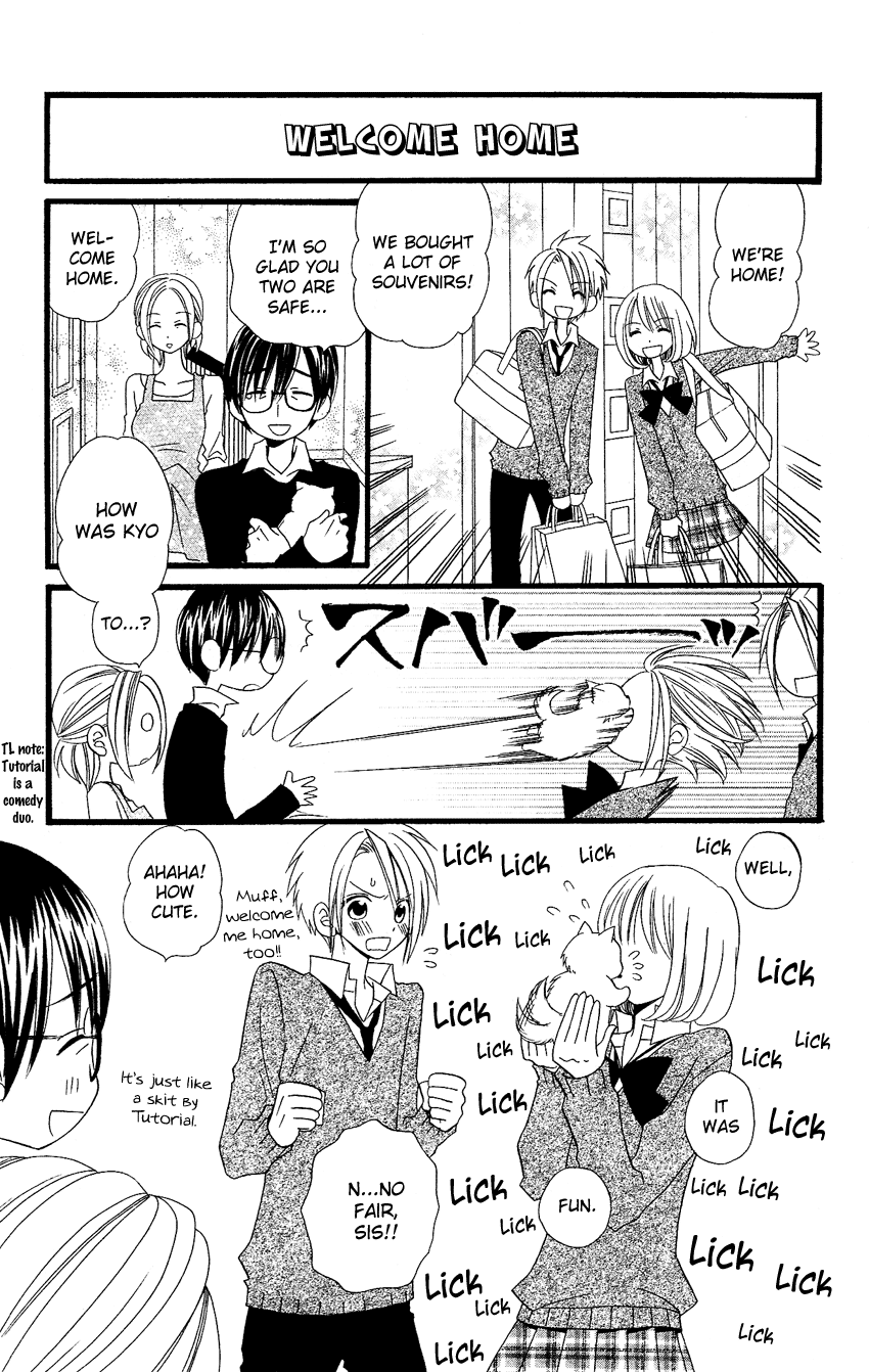 Usotsuki Lily Chapter 58 page 24 - Chapter 58
