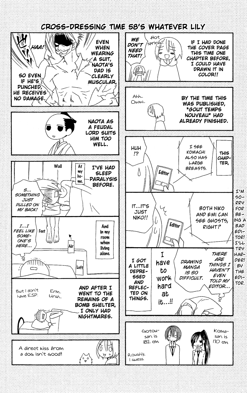 Usotsuki Lily Chapter 58 page 27 - Chapter 58