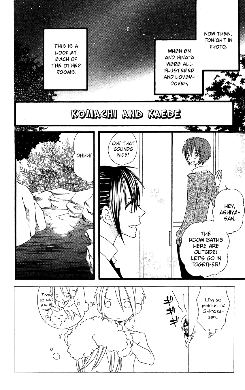 Usotsuki Lily Chapter 58 page 3 - Chapter 58