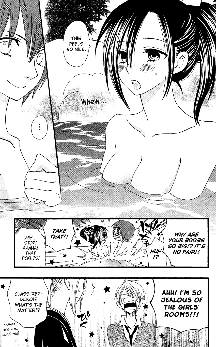 Usotsuki Lily Chapter 58 page 4 - Chapter 58