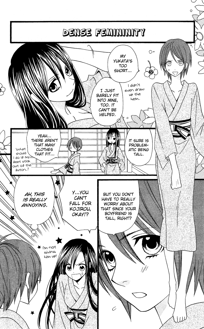 Usotsuki Lily Chapter 58 page 5 - Chapter 58