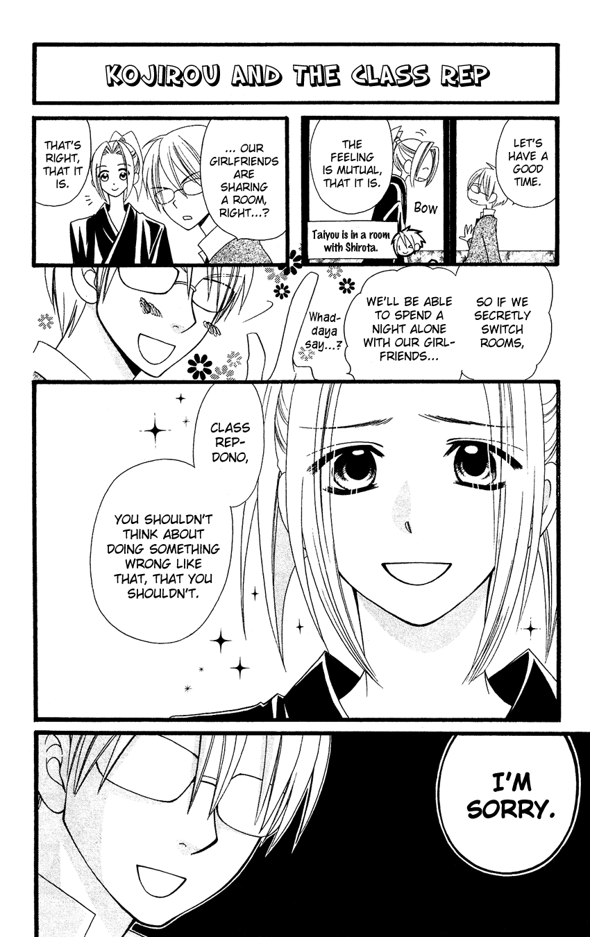 Usotsuki Lily Chapter 58 page 7 - Chapter 58