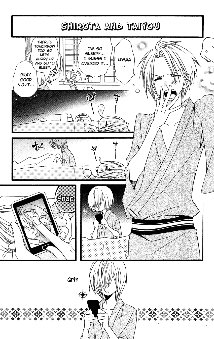 Usotsuki Lily Chapter 58 page 8 - Chapter 58