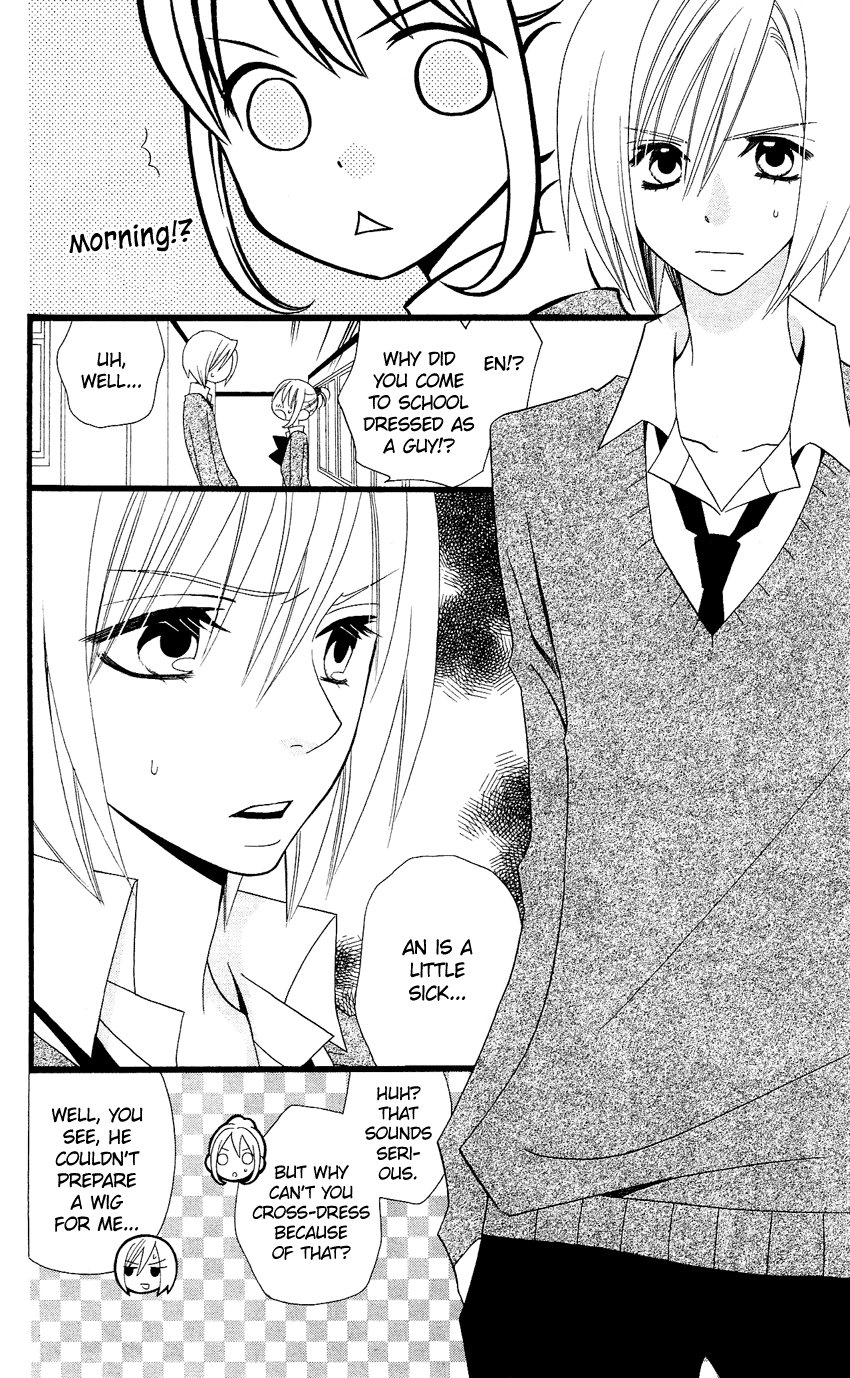 Usotsuki Lily Chapter 59 page 11 - Chapter 59