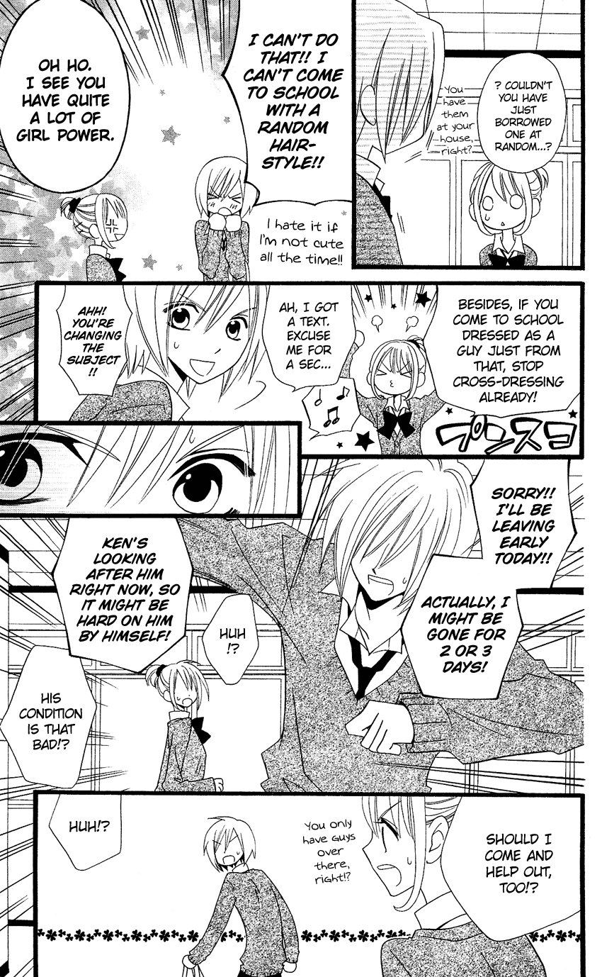 Usotsuki Lily Chapter 59 page 12 - Chapter 59