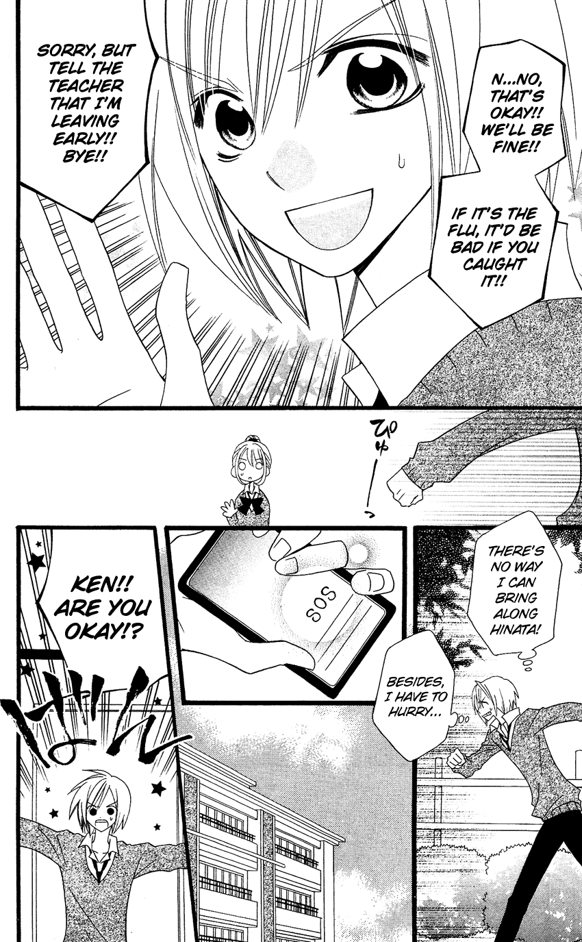 Usotsuki Lily Chapter 59 page 13 - Chapter 59