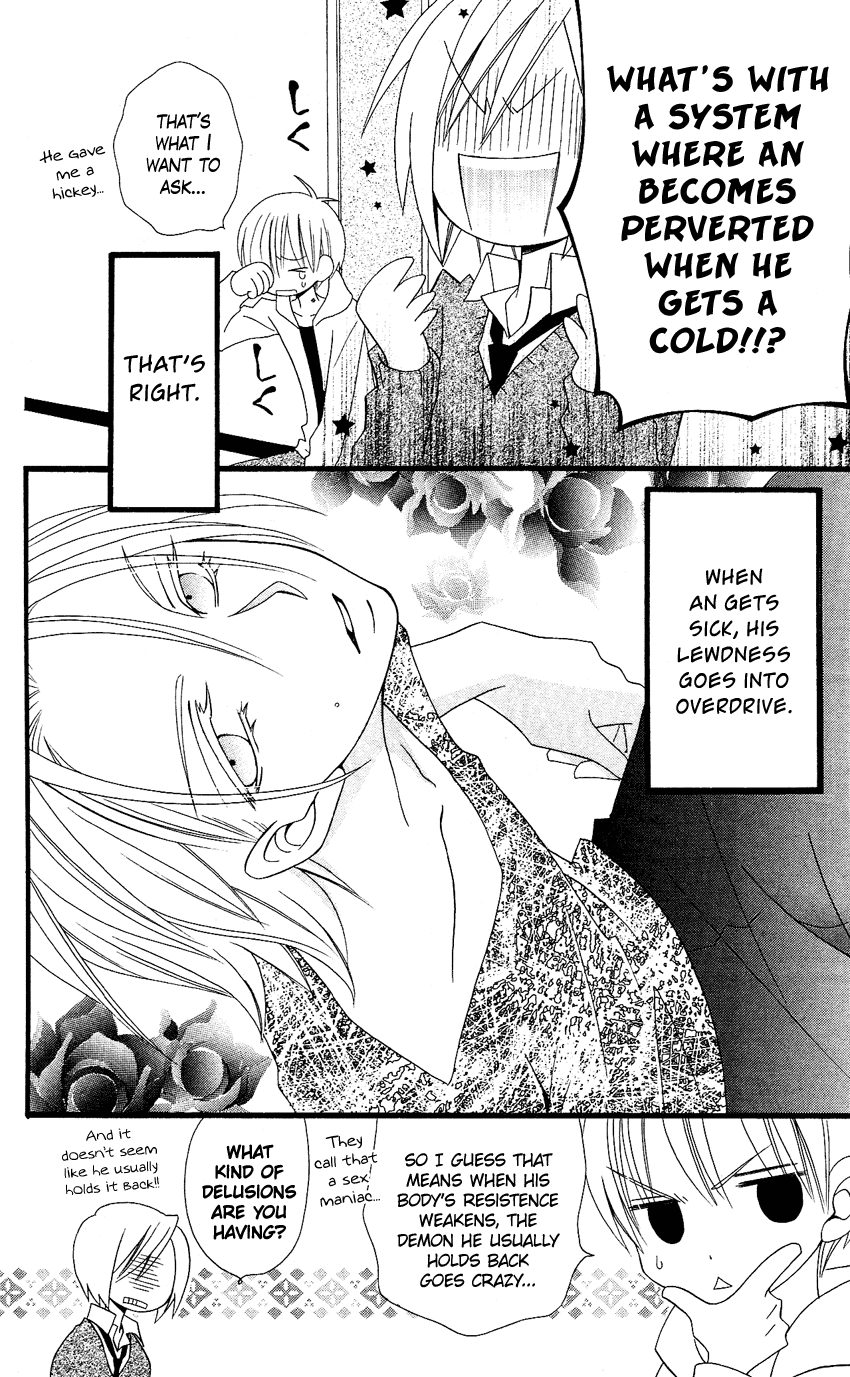 Usotsuki Lily Chapter 59 page 15 - Chapter 59