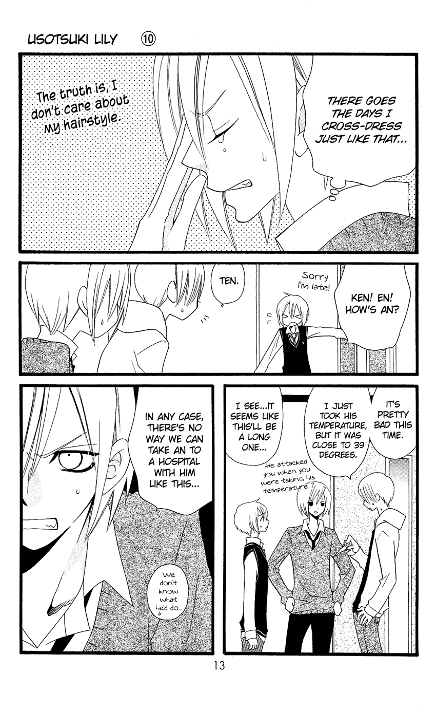 Usotsuki Lily Chapter 59 page 16 - Chapter 59