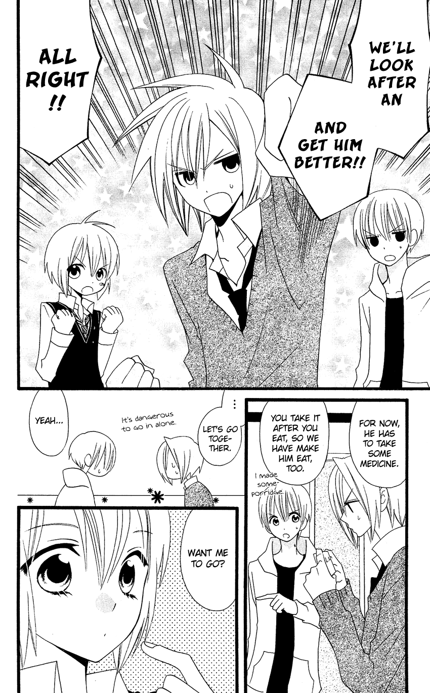 Usotsuki Lily Chapter 59 page 17 - Chapter 59