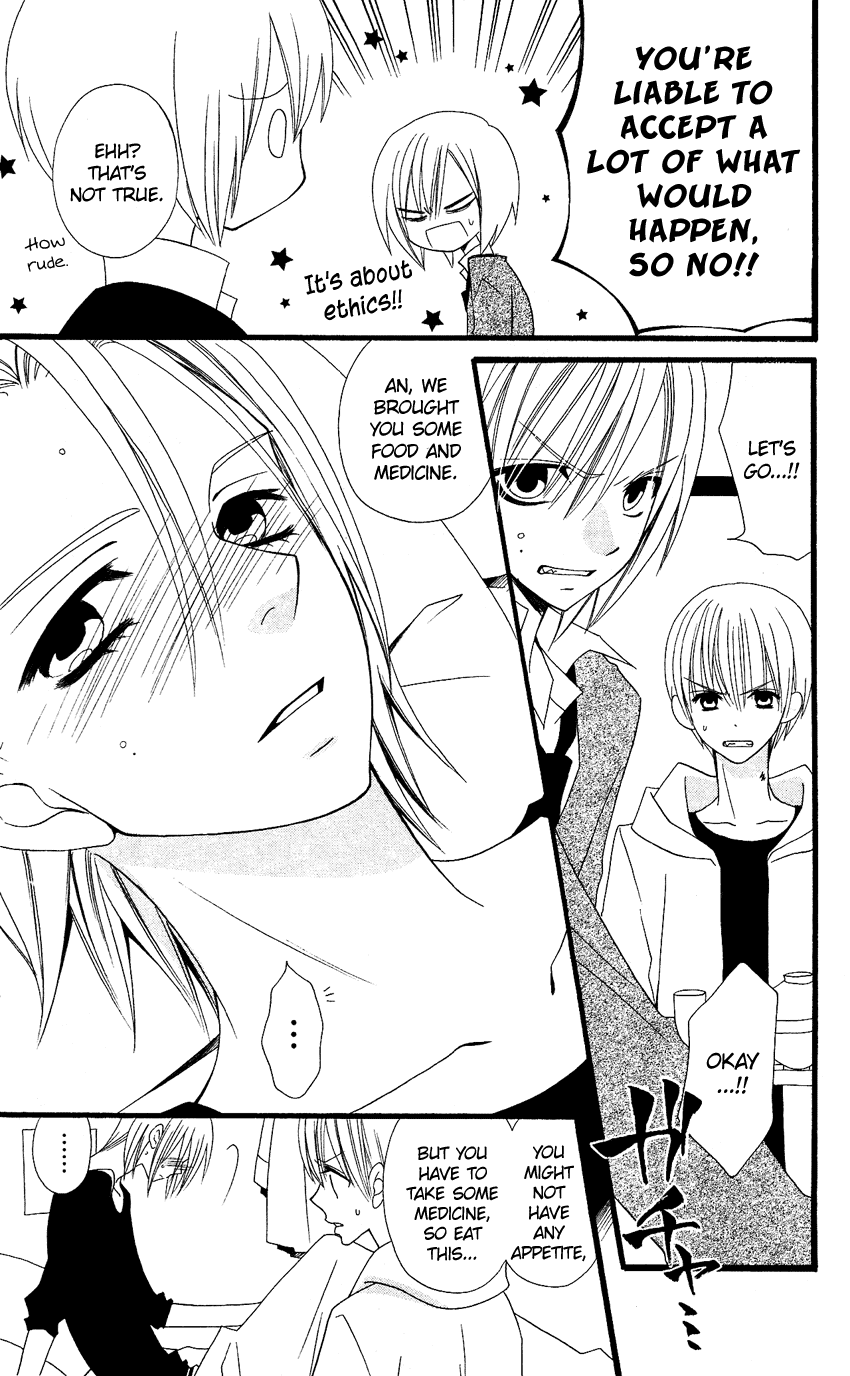 Usotsuki Lily Chapter 59 page 18 - Chapter 59