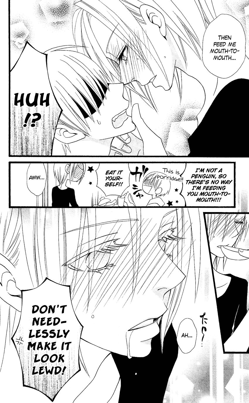 Usotsuki Lily Chapter 59 page 19 - Chapter 59