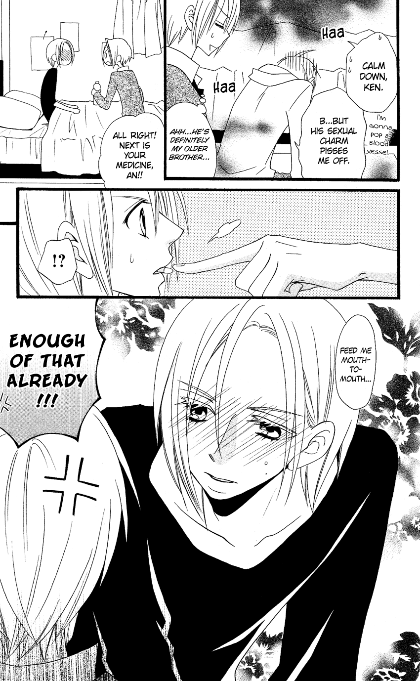 Usotsuki Lily Chapter 59 page 20 - Chapter 59