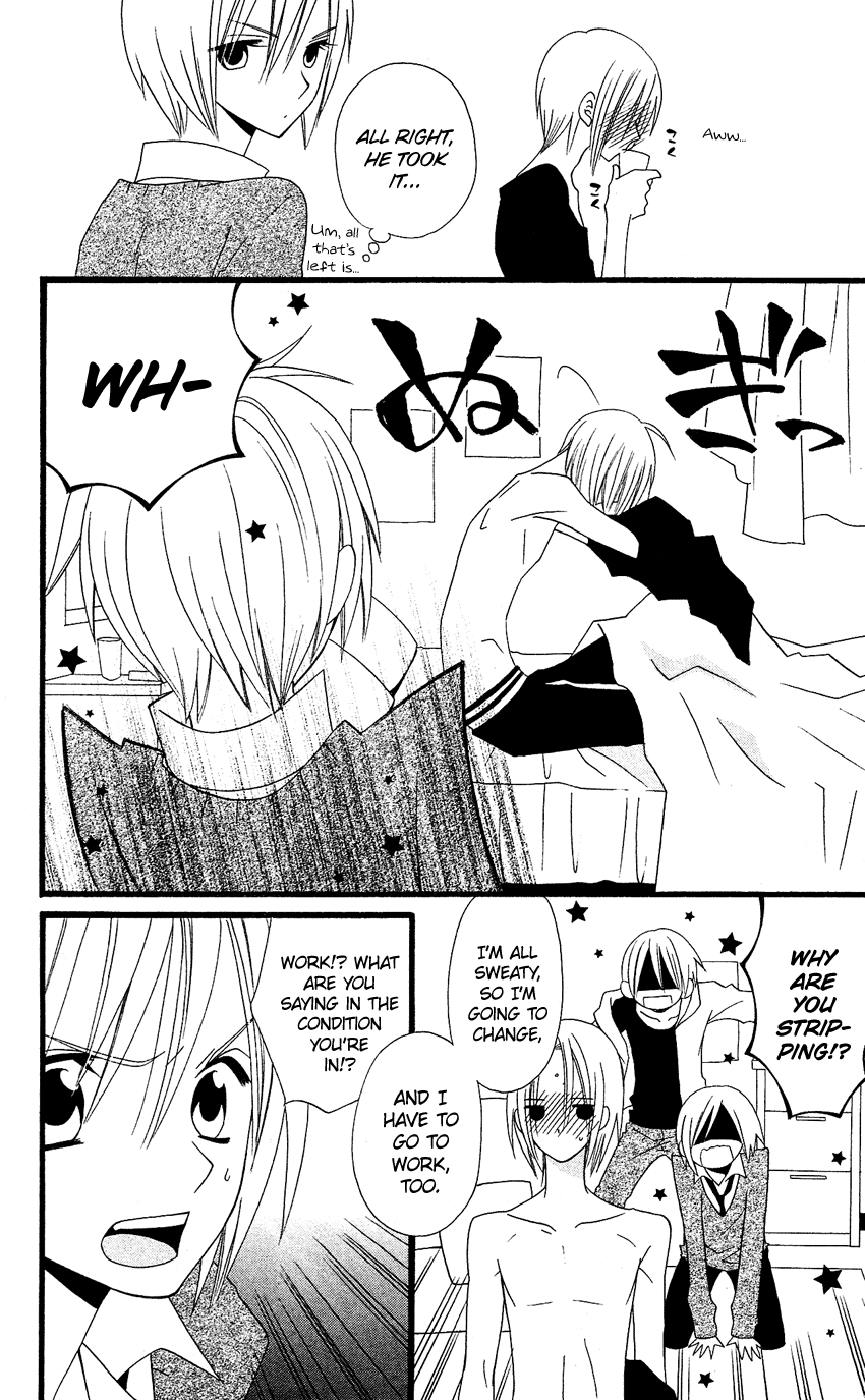 Usotsuki Lily Chapter 59 page 21 - Chapter 59