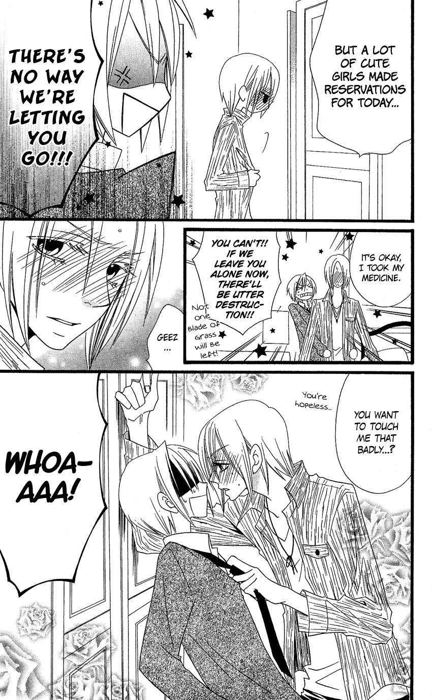 Usotsuki Lily Chapter 59 page 22 - Chapter 59