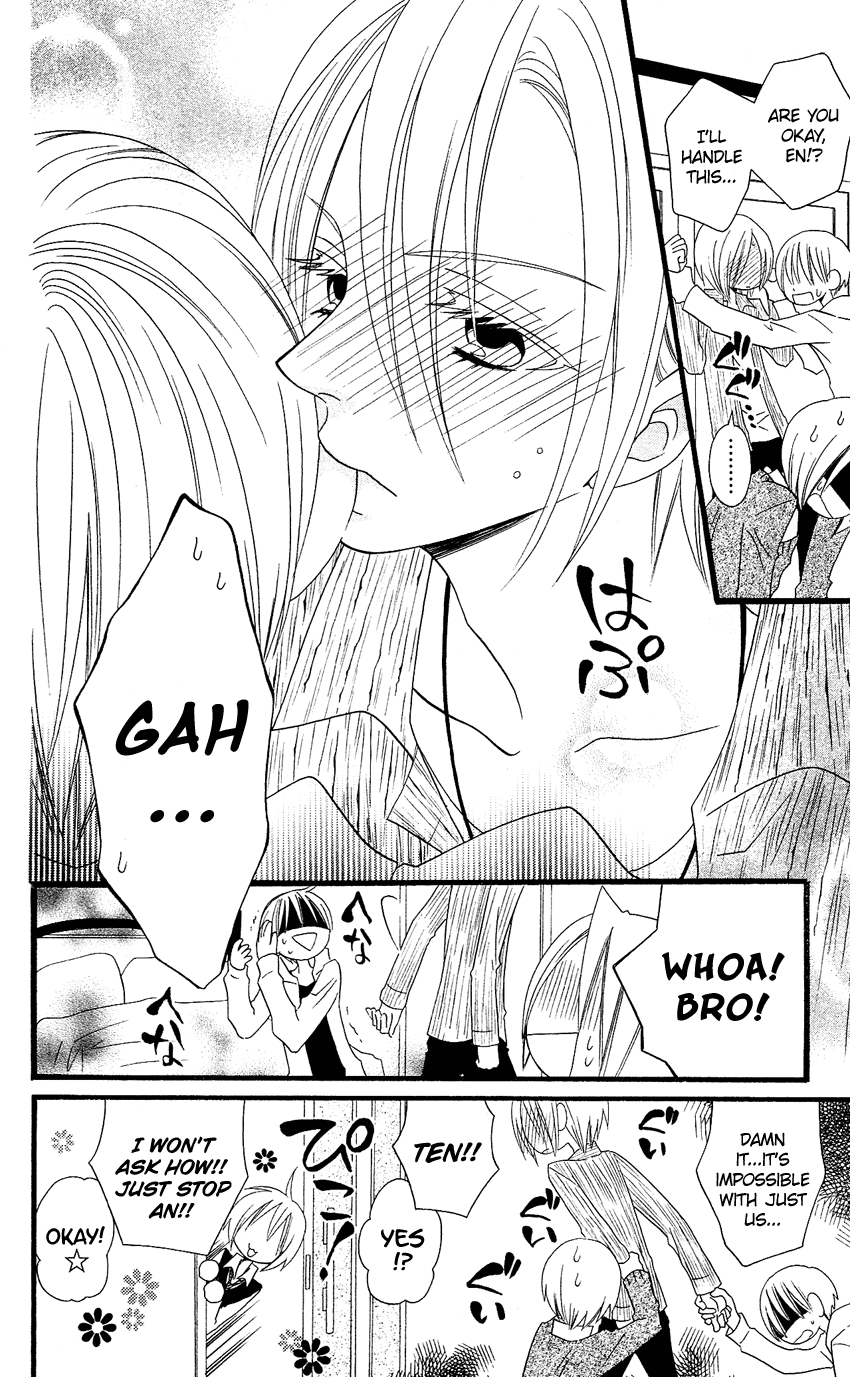 Usotsuki Lily Chapter 59 page 23 - Chapter 59