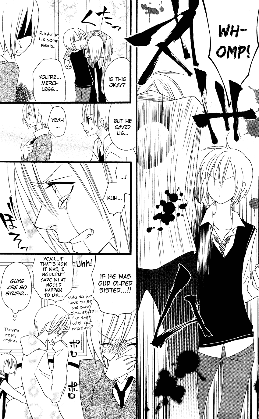 Usotsuki Lily Chapter 59 page 24 - Chapter 59