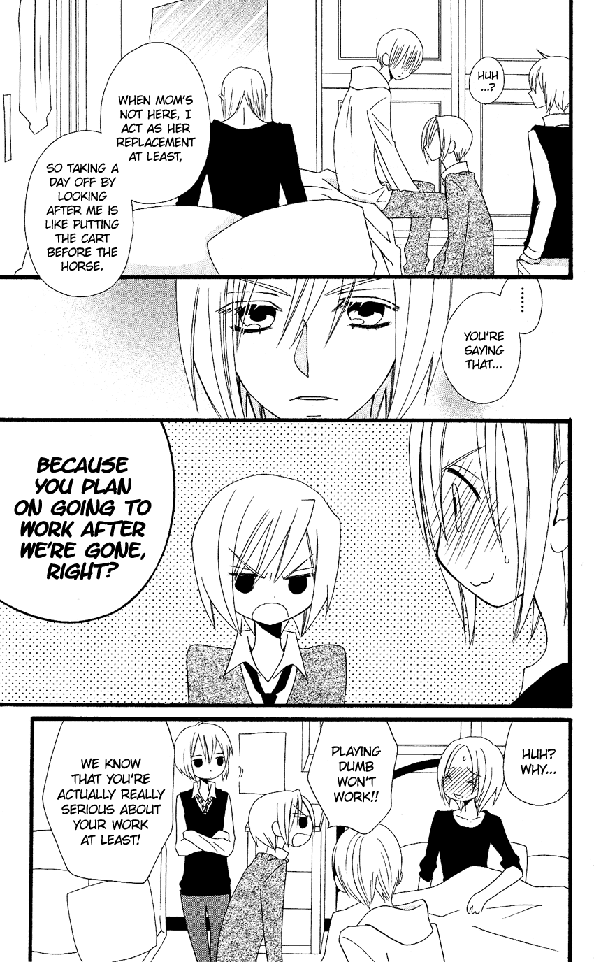 Usotsuki Lily Chapter 59 page 26 - Chapter 59