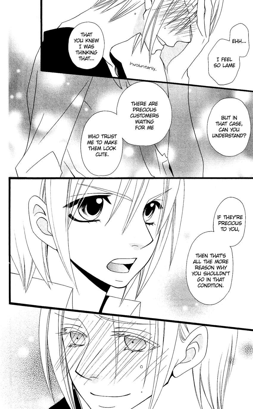 Usotsuki Lily Chapter 59 page 27 - Chapter 59