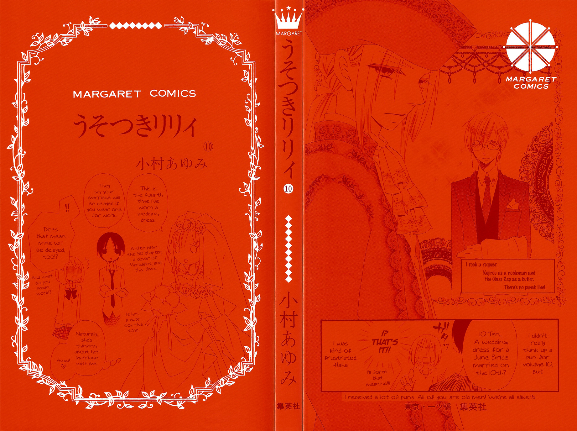 Usotsuki Lily Chapter 59 page 3 - Chapter 59
