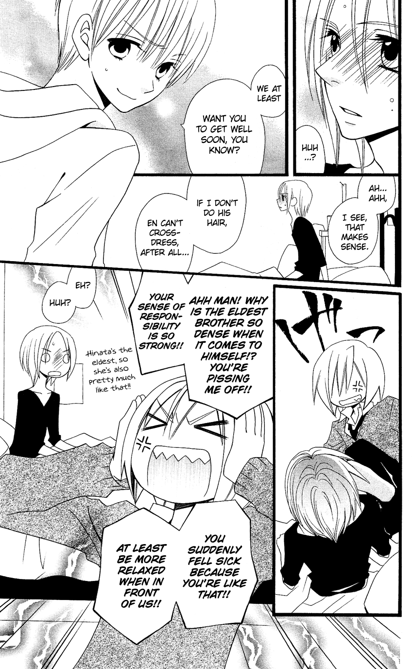 Usotsuki Lily Chapter 59 page 30 - Chapter 59