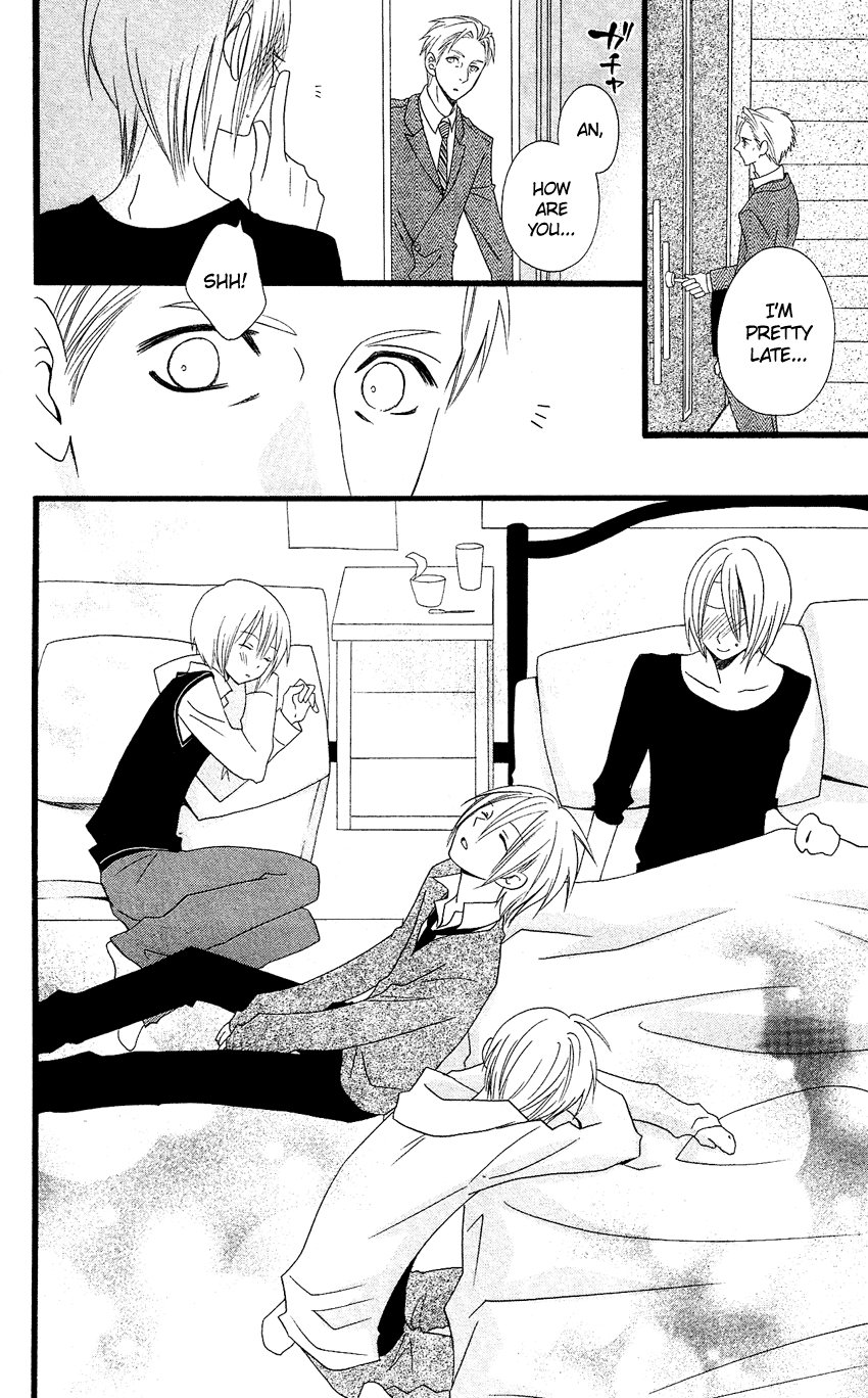 Usotsuki Lily Chapter 59 page 35 - Chapter 59