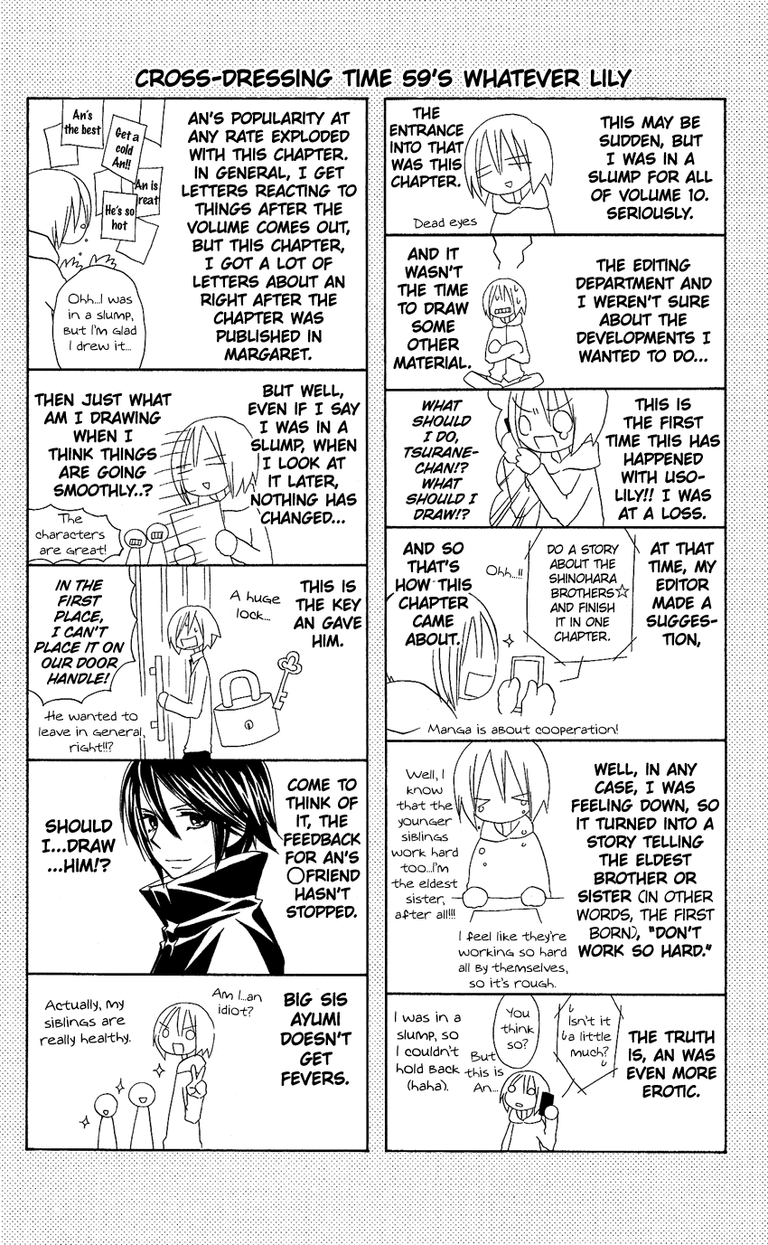 Usotsuki Lily Chapter 59 page 39 - Chapter 59