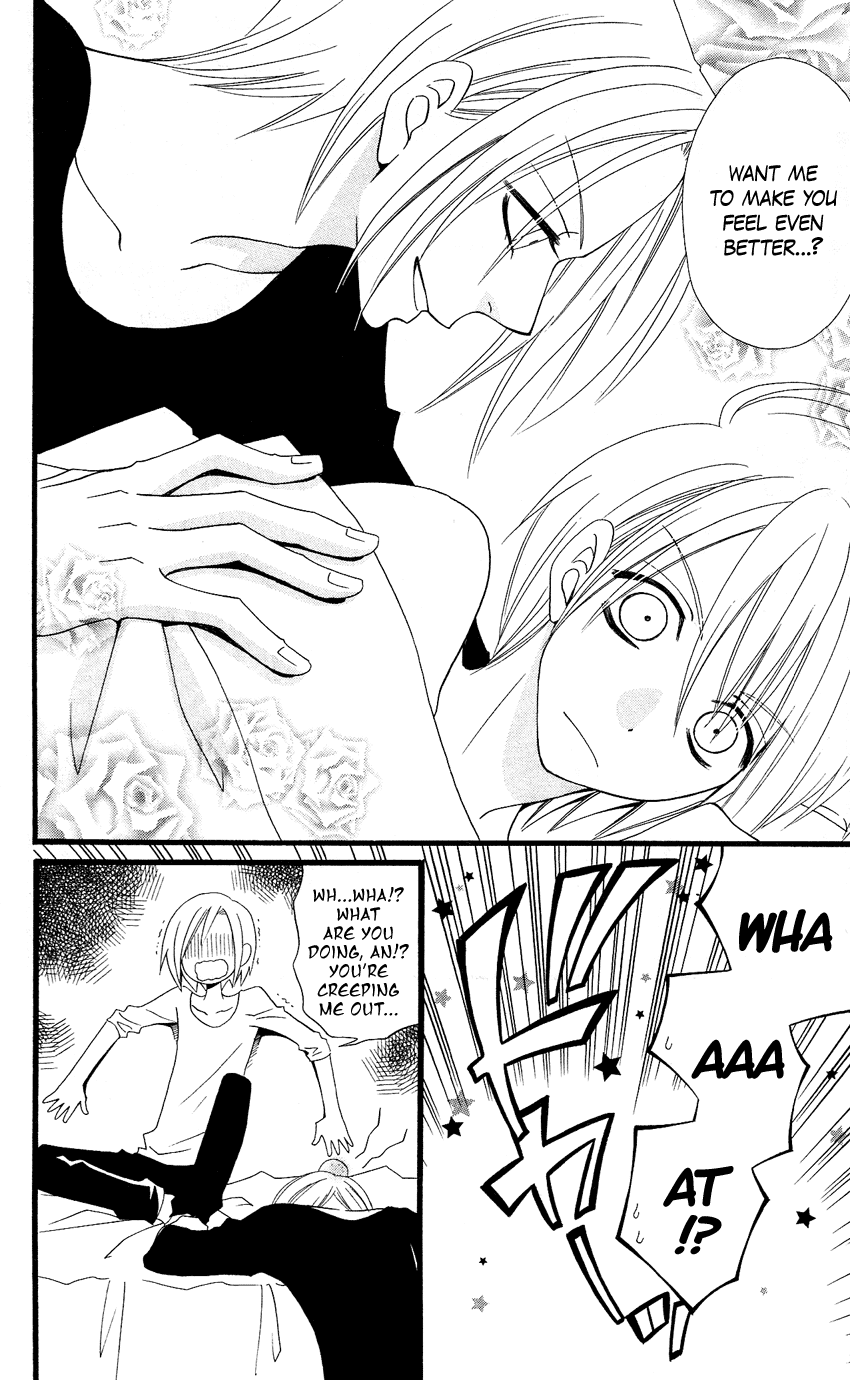Usotsuki Lily Chapter 59 page 9 - Chapter 59