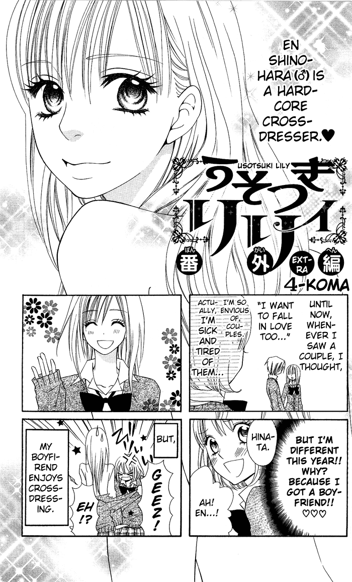 Usotsuki Lily Chapter 6.5 page 10 - Chapter 6.5