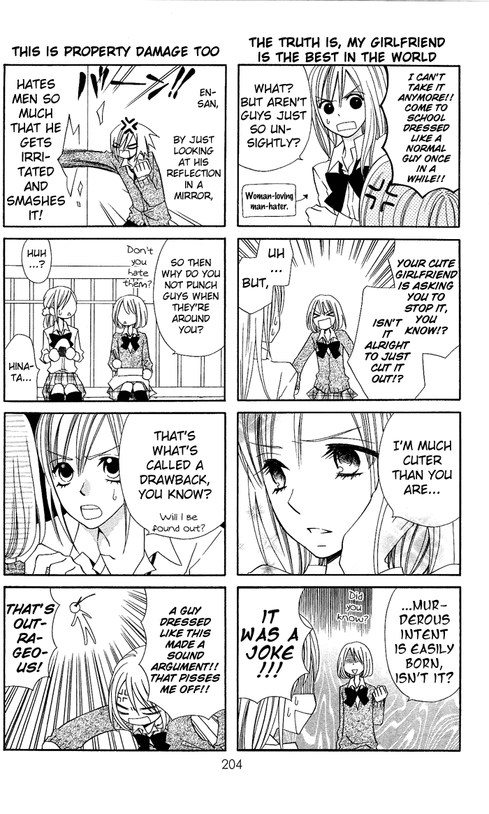 Usotsuki Lily Chapter 6.5 page 11 - Chapter 6.5