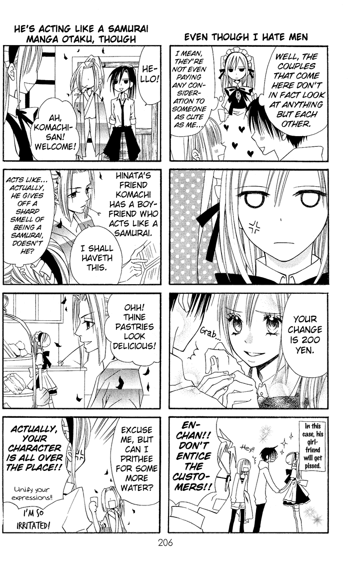 Usotsuki Lily Chapter 6.5 page 13 - Chapter 6.5