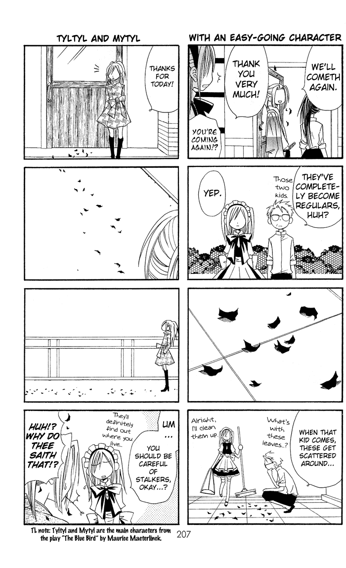 Usotsuki Lily Chapter 6.5 page 14 - Chapter 6.5