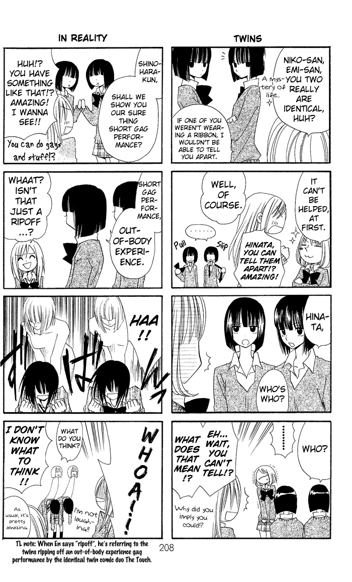 Usotsuki Lily Chapter 6.5 page 15 - Chapter 6.5