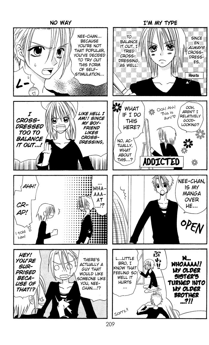 Usotsuki Lily Chapter 6.5 page 16 - Chapter 6.5