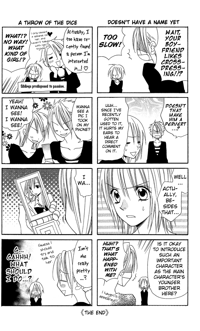 Usotsuki Lily Chapter 6.5 page 17 - Chapter 6.5