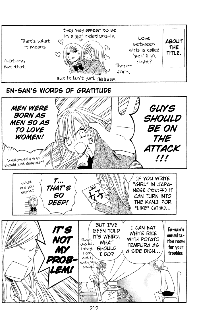Usotsuki Lily Chapter 6.5 page 19 - Chapter 6.5