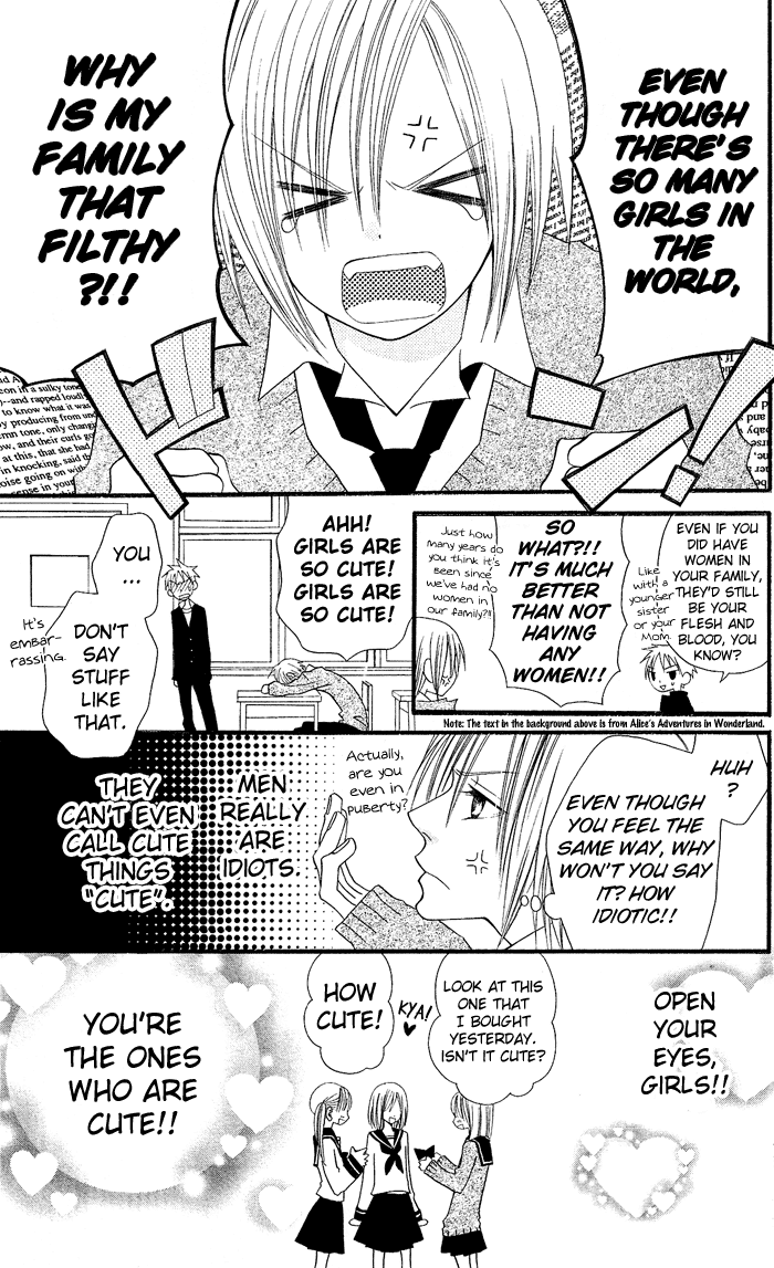 Usotsuki Lily Chapter 6.5 page 4 - Chapter 6.5