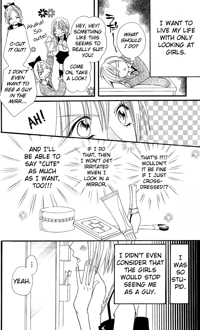 Usotsuki Lily Chapter 6.5 page 5 - Chapter 6.5