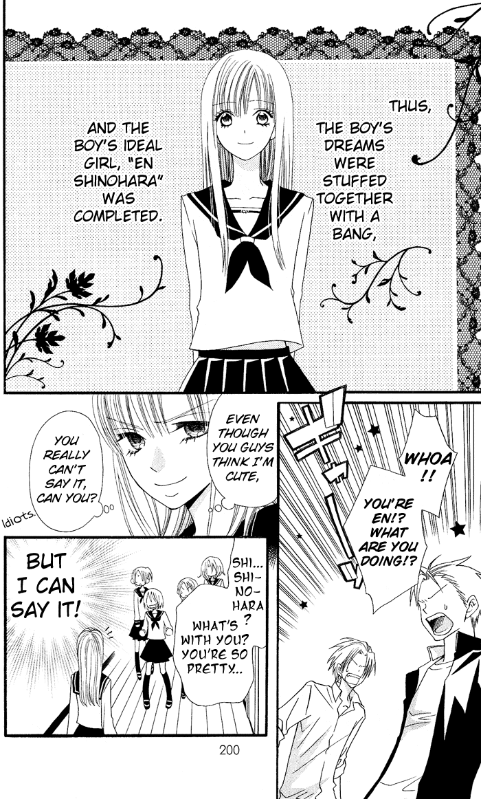 Usotsuki Lily Chapter 6.5 page 7 - Chapter 6.5
