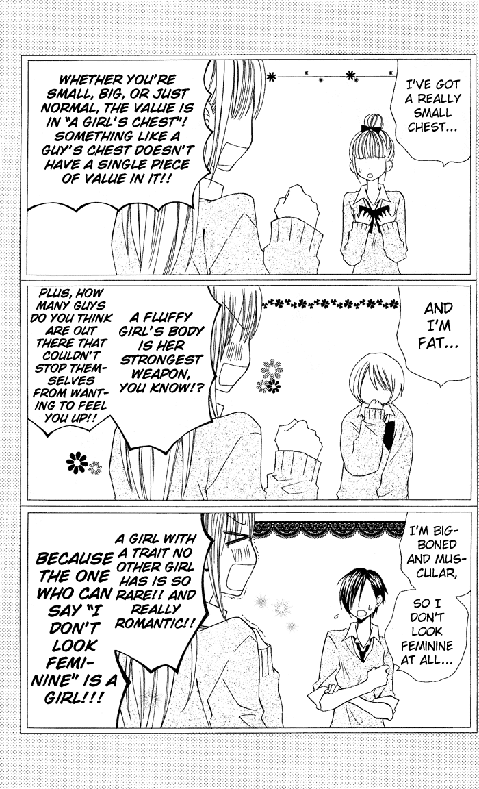 Usotsuki Lily Chapter 6 page 11 - Chapter 6