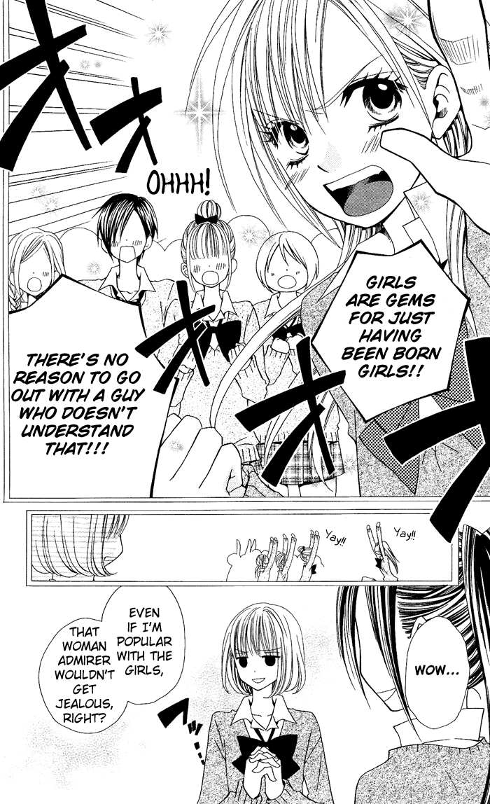 Usotsuki Lily Chapter 6 page 12 - Chapter 6