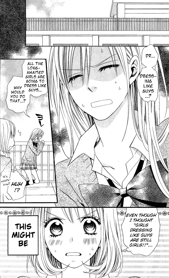 Usotsuki Lily Chapter 6 page 16 - Chapter 6