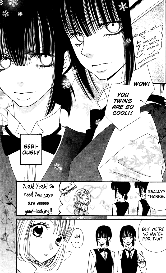 Usotsuki Lily Chapter 6 page 17 - Chapter 6