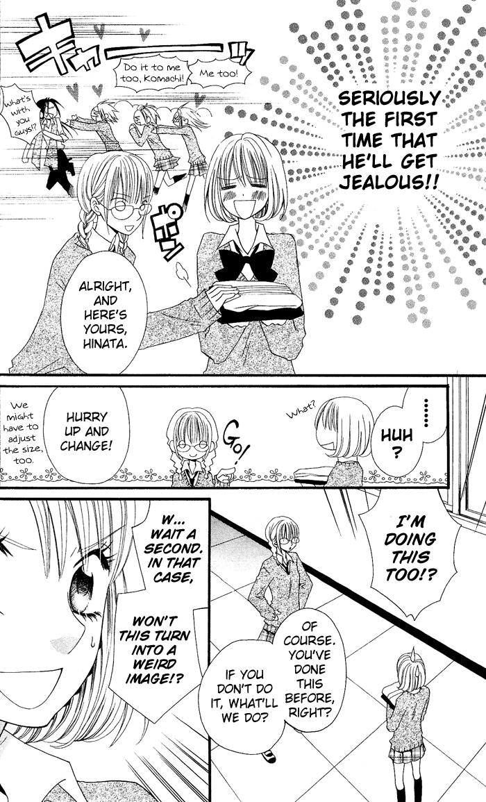 Usotsuki Lily Chapter 6 page 20 - Chapter 6