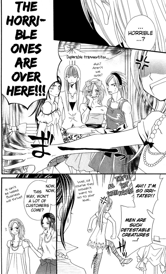 Usotsuki Lily Chapter 6 page 24 - Chapter 6