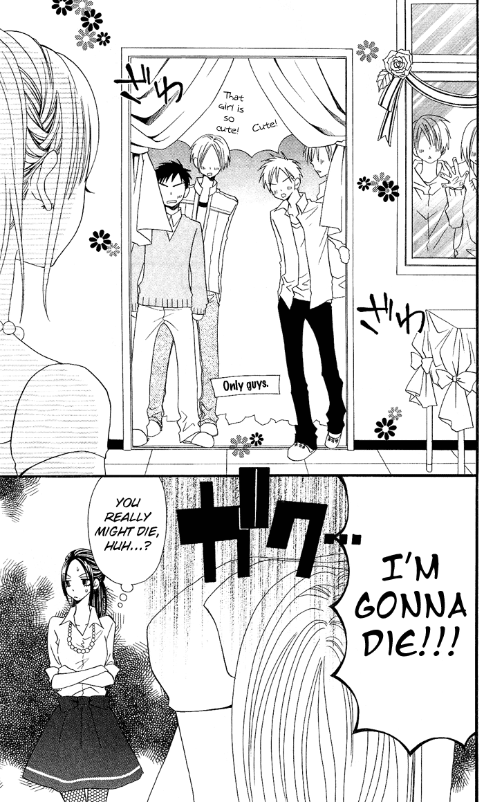 Usotsuki Lily Chapter 6 page 25 - Chapter 6