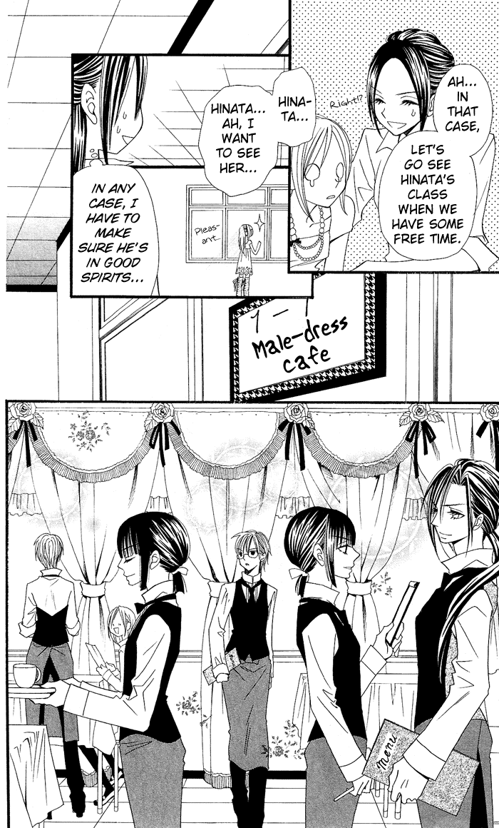 Usotsuki Lily Chapter 6 page 26 - Chapter 6