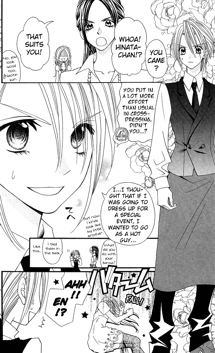 Usotsuki Lily Chapter 6 page 28 - Chapter 6